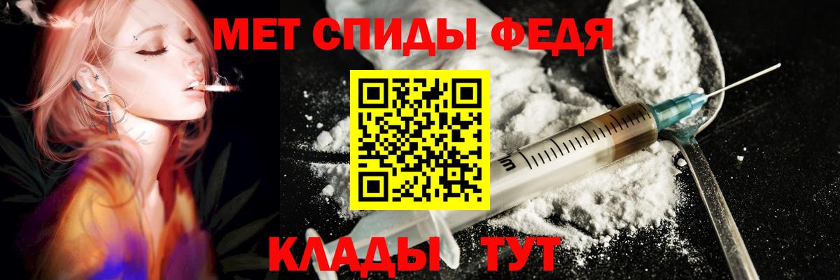 МЕТАМФЕТАМИН  ГАШ  Лыткарино  Марихуана  Меф кристаллы  Вейп ТГК  ГАШИШ  КОКАИН  Вход с VPN  Кетамин 