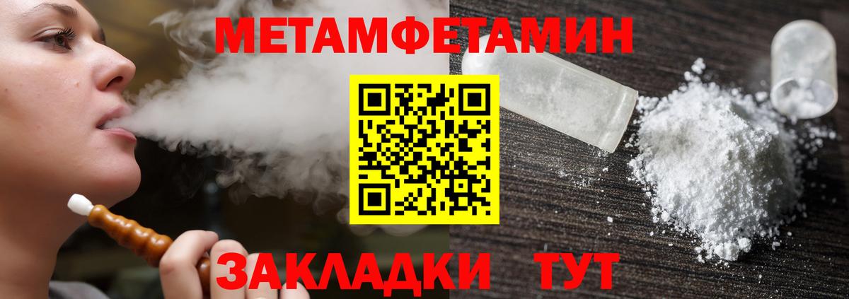 Амфетамин  АМФ VHQ  Вход с VPN  Лыткарино 