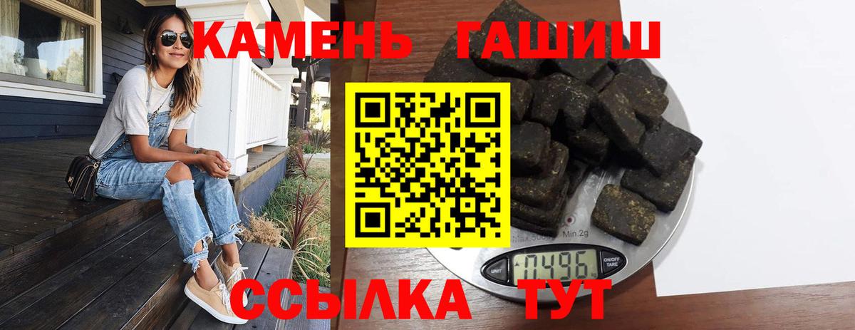 ГАШИШ VHQ  ГАШ убойный  Вход с VPN  Лыткарино 