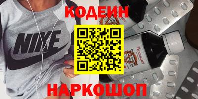 мескалин Дубна