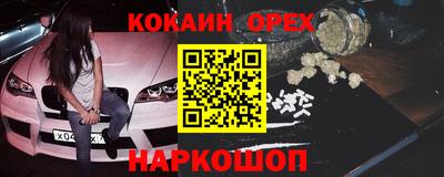 мескалин Дубна