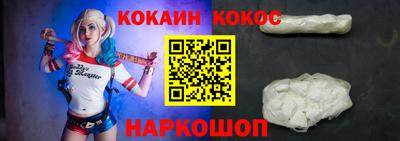 mix Донецк