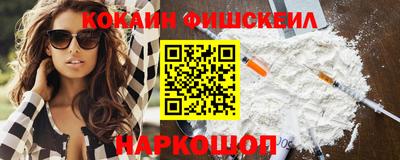 mix Донецк