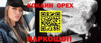 mix Донецк