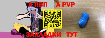 mix Донецк
