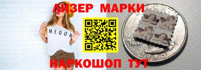мескалин Дубна