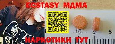 mix Донецк