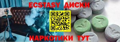 мескалин Дубна