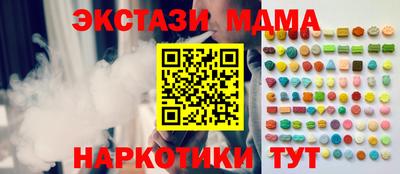 mix Донецк