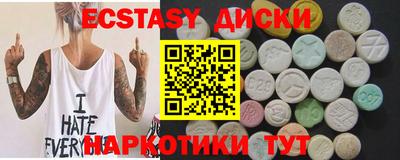 mix Донецк