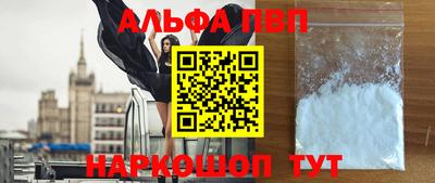 мескалин Дубна