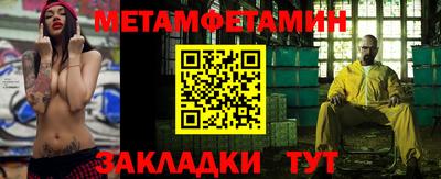 mix Донецк