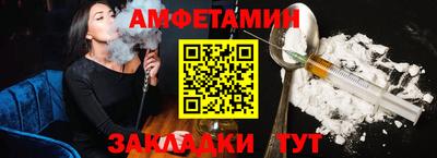 mix Донецк