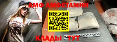 mix Донецк