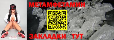 мескалин Дубна