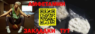 mix Донецк