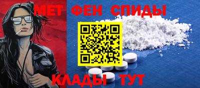 мескалин Дубна