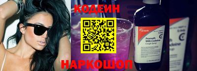 mix Донецк