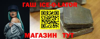 mix Донецк