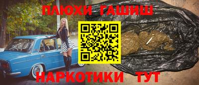 мескалин Дубна
