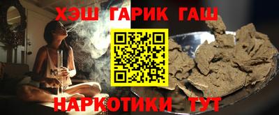 мескалин Дубна