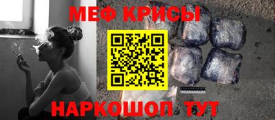 mix Донецк