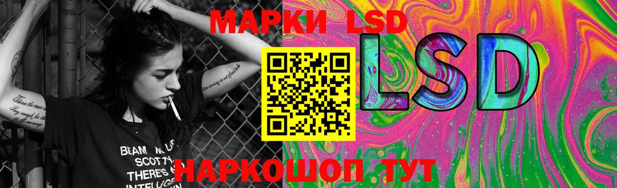 Лыткарино  Лсд 25 экстази кислота  Вход с VPN  ЛСД экстази ecstasy 