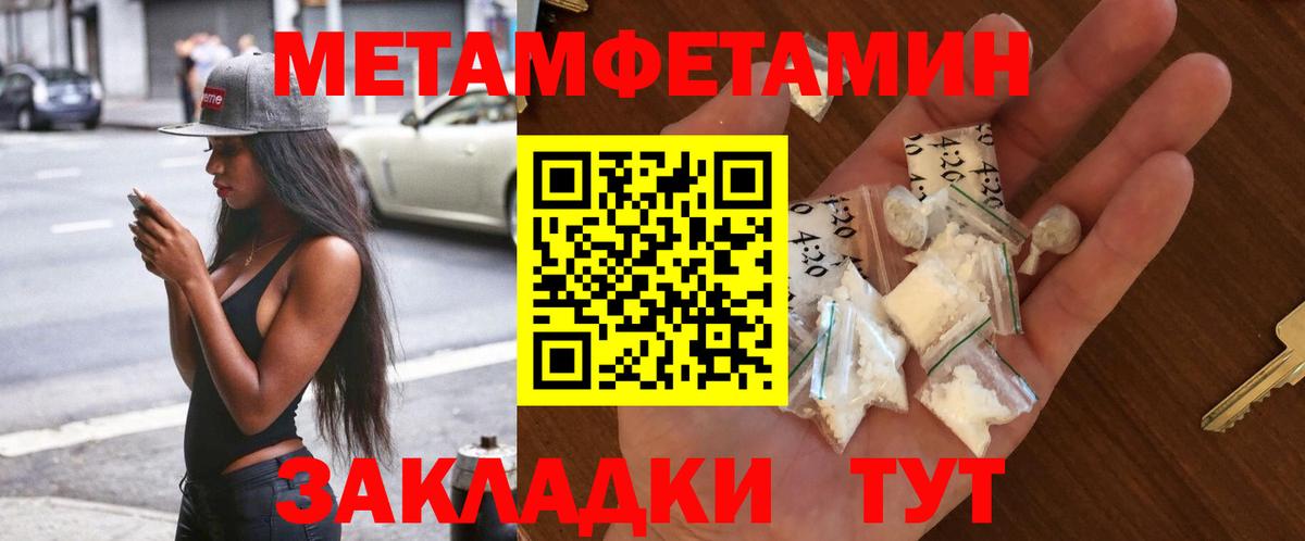 Метамфетамин Декстрометамфетамин 99.9% Лыткарино