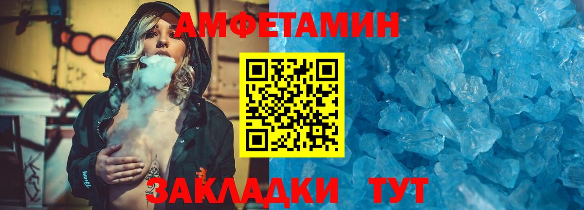 Метамфетамин пудра  МЕТАМФЕТАМИН  Лыткарино  Вход с VPN 