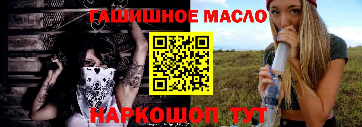 Дистиллят ТГК вейп с тгк  Вход с VPN  Дистиллят ТГК Wax  Лыткарино 